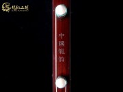 【已售】高级紫檀二胡7117-病中吟