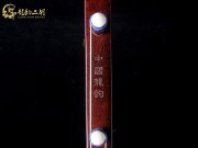 【已售】精品红木二泉二胡7099-二泉映月