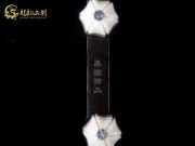 【已售】特价铜轴黑檀二胡7130-卷珠帘