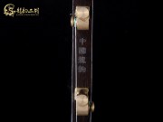 【已售】特价铜轴黑檀二胡7134-良宵