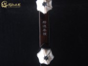 【已售】精品黑檀二胡7145·-太极琴侠