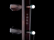 【已售】高级老红木二胡7063-病中吟