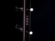 【已售】特价黑檀二胡7155