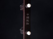【已售】藏品老红木二胡7167-良宵