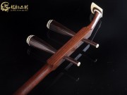 【已售】高级老红木小高胡7191-万水千山总是情