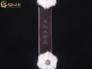 【已售】龙韵藏品老红木二胡7221-空山鸟语