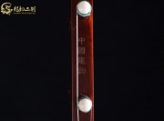 【已售】龙韵藏品紫檀二胡7242-遇见