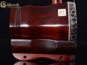 【已售】龙韵藏品紫檀二胡7245-一千年以后