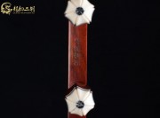 【已售】龙韵藏品紫檀二胡7245-一千年以后
