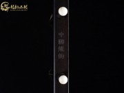 【已售】龙韵特优黑檀二胡06657 烽火操