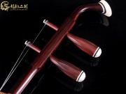 【已售】龙韵高级紫檀二胡7274