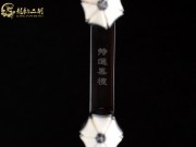 【已售】龙韵特优黑檀二胡06657 烽火操