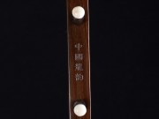 【已售】高级老红木二胡7278