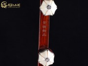 【已售】龙韵高级紫檀二胡7306 梅花三弄