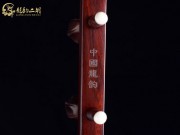 【已售】龙韵高级紫檀二胡7304 青花瓷