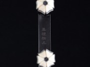 【已售】龙韵特价黑檀二胡7289 阳光