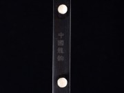 【已售】龙韵特价黑檀二胡7289 阳光