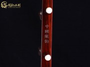 【已售】龙韵高级紫檀二胡7306 梅花三弄