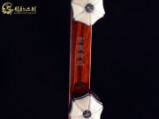 【已售】龙韵高级紫檀二胡7304 青花瓷