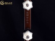 【已售】珍品整筒老红木二胡7315 遇见
