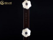 【已售】珍品整筒老红木二胡7314 梅花三弄