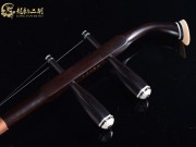 【已售】珍品整筒老红木二胡7315 遇见