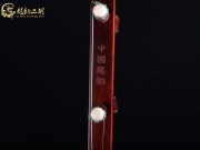 【已售】龙韵高级紫檀二胡7319 赛马