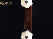 【已售】龙韵高级老红木二胡 7310 月亮代表我的心