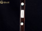 【已售】珍品整筒老红木二胡7315 遇见
