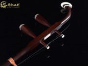 【已售】龙韵印度小叶紫檀二胡7308 一枝花