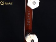 【已售】龙韵印度小叶紫檀二胡7308 一枝花