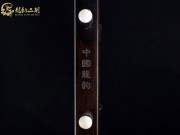 【已售】龙韵特价黑檀二胡7333