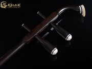 【已售】龙韵特价黑檀二胡7333