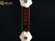 【已售】龙韵高级老红木二胡7345 赛马