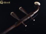 【已售】龙韵高级老红木二胡7347