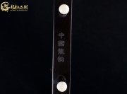 【已售】龙韵精品黑檀二胡7363 太极琴侠