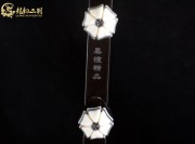 【已售】龙韵精品黑檀二胡7363 太极琴侠