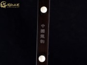 【已售】龙韵特优黑檀二胡7349 卷珠帘