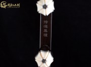 【已售】龙韵特优黑檀二胡7358 月亮代表我的心