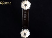 【已售】龙韵精品黑檀二胡7362 青花瓷