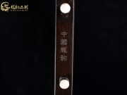 【已售】龙韵特优黑檀二胡7350 太极琴侠