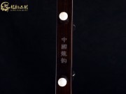 【已售】龙韵特优黑檀二胡7351 青花瓷