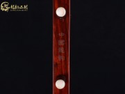 【已售】龙韵高级紫檀二胡7378 良宵