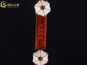 【已售】龙韵高级紫檀二胡7378 良宵
