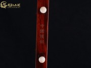 【已售】龙韵高级紫檀二胡7379 太极琴侠