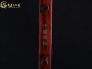 【已售】龙韵高级紫檀二胡7396 穿越时空的思念