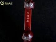 【已售】龙韵高级紫檀二胡7395 穿越时空的思念