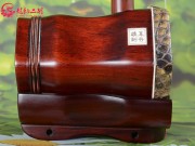 【已售】龙韵藏品紫檀二胡7390  太极琴侠