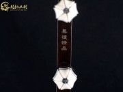 【已售】龙韵特价黑檀二胡7419