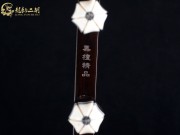 【已售】龙韵特价黑檀二胡7421